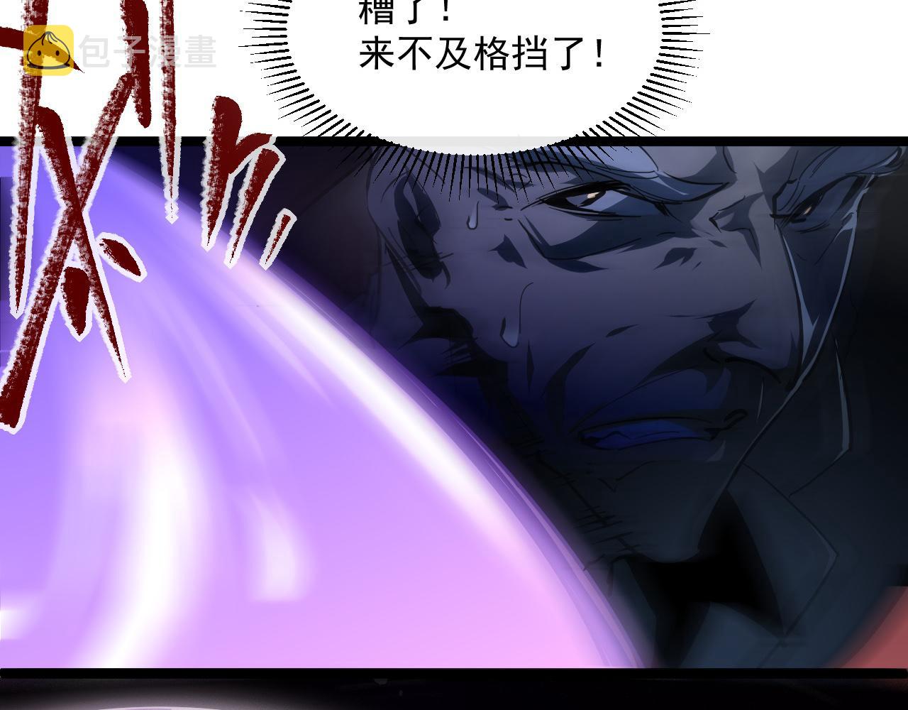 第061话 生死时刻·突破桎梏70