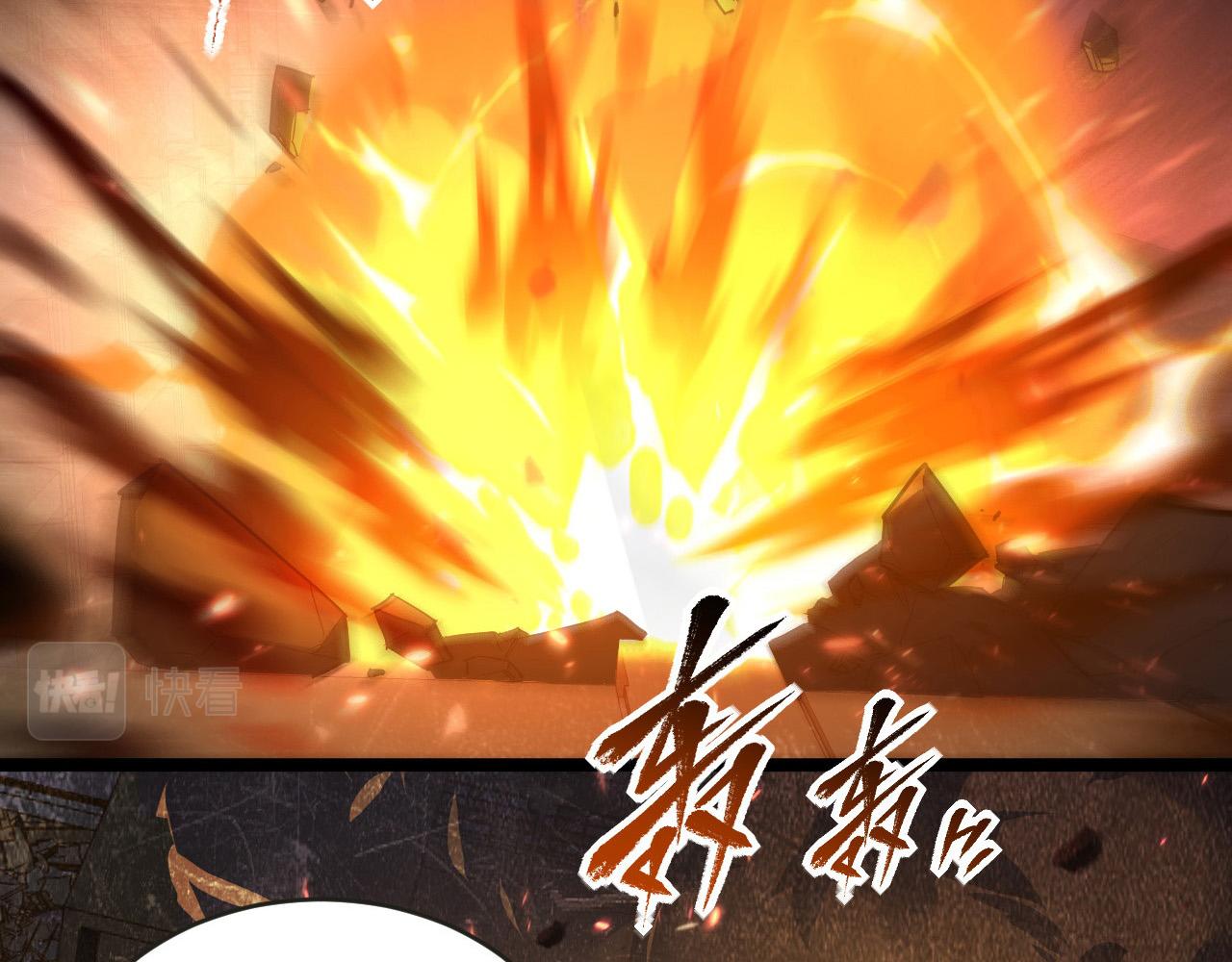 086 兽瘴笼罩下的凶窟95