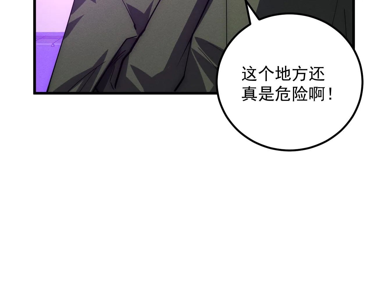 181 诡异的源头83
