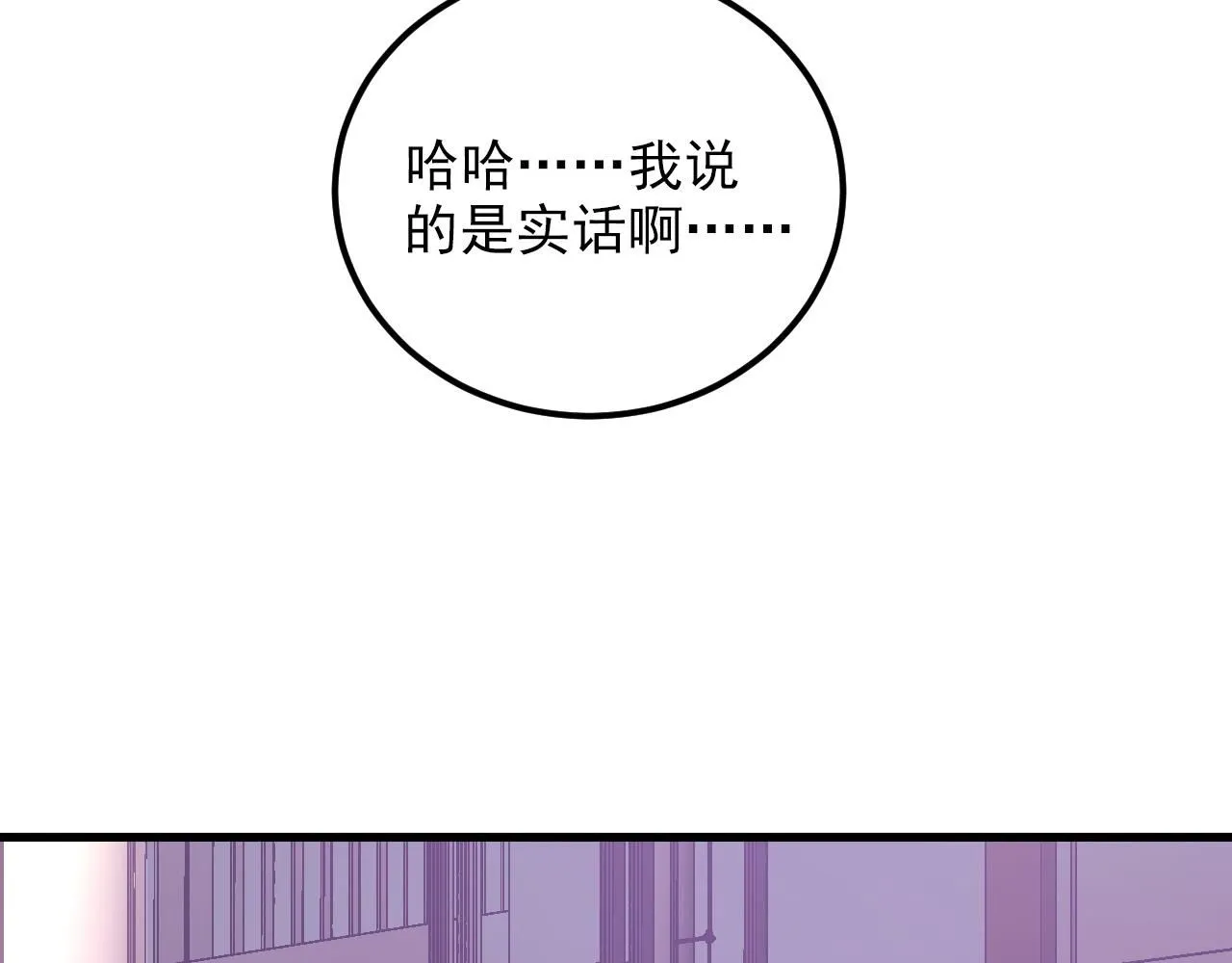 198 战神资格认证64