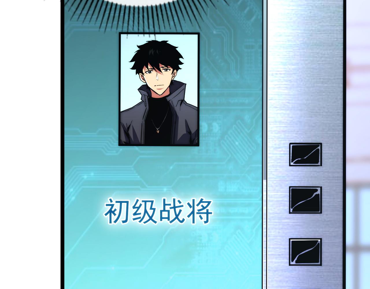 119 华国之壁128