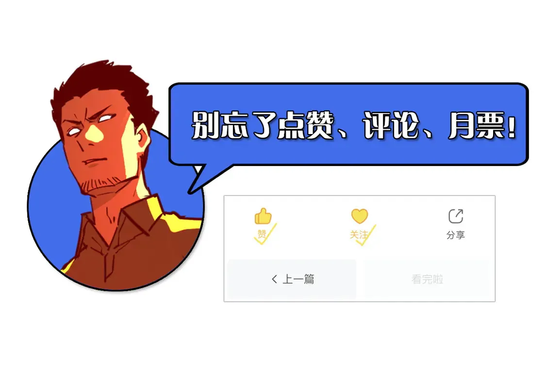 264 军魂领域！117