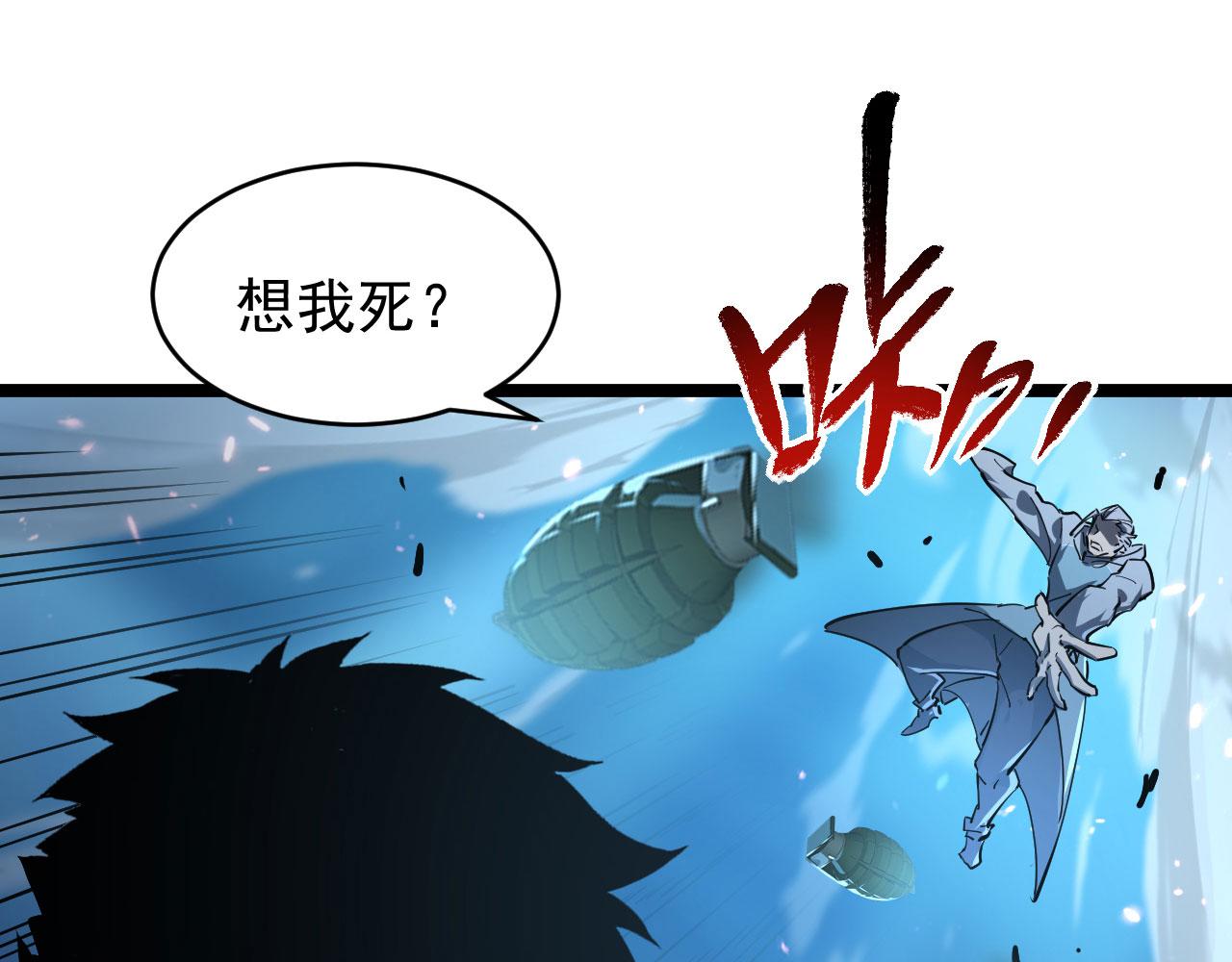 077 全面反攻73
