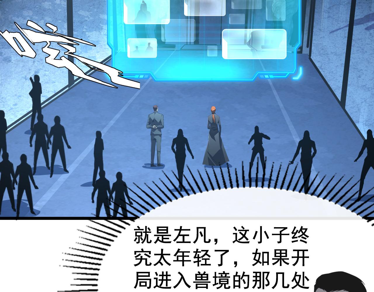 143 请将激将79