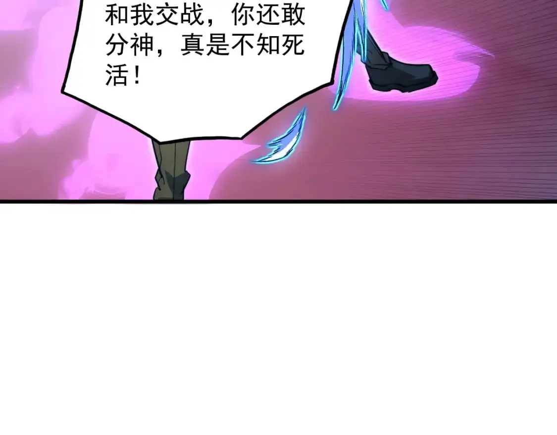 235 局面逆转！78