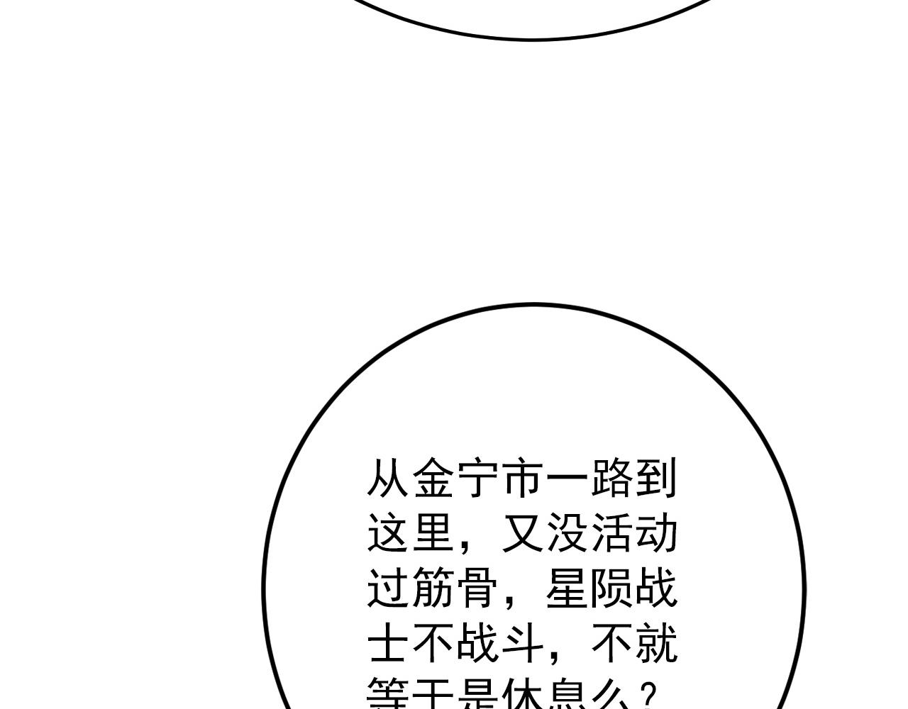 126 佣兵总部训练营107