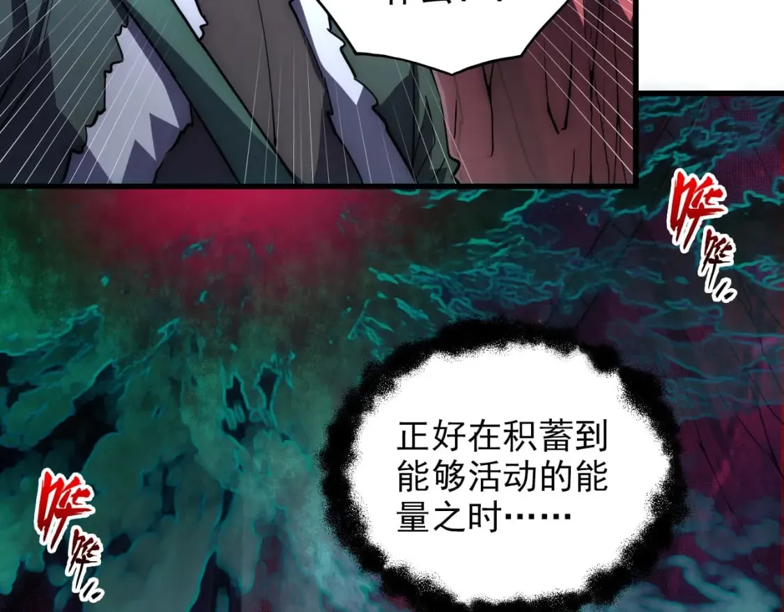 245 碾压之势！113