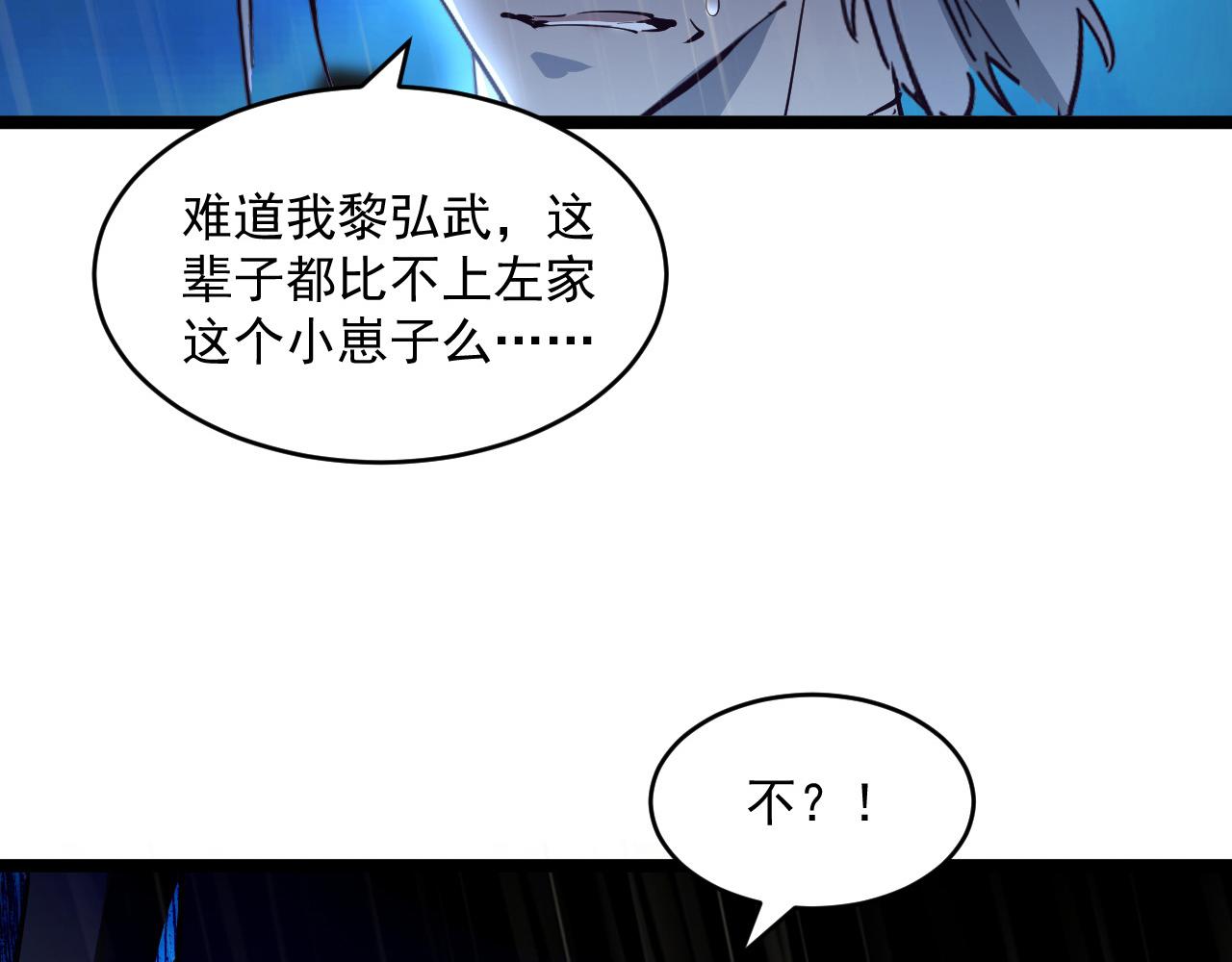 第055话 十步杀一人70