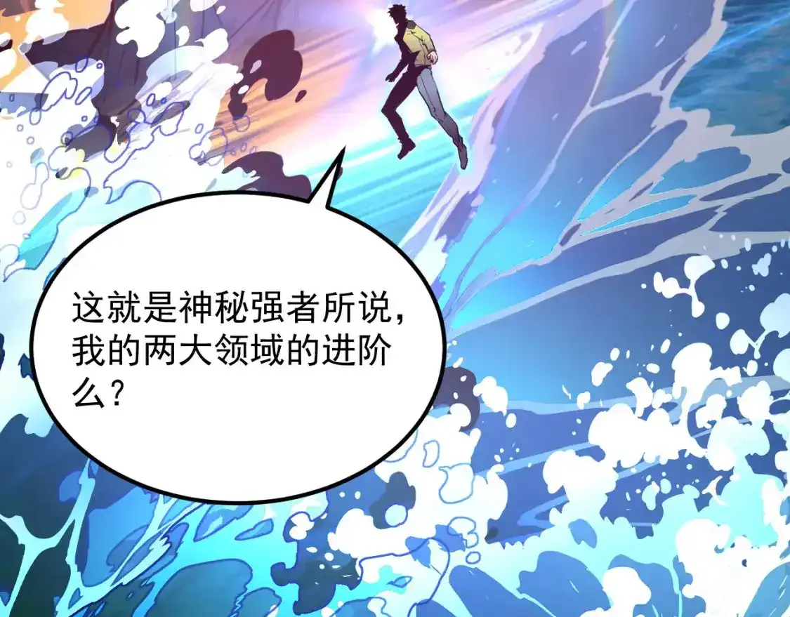 237 隐藏的力量84