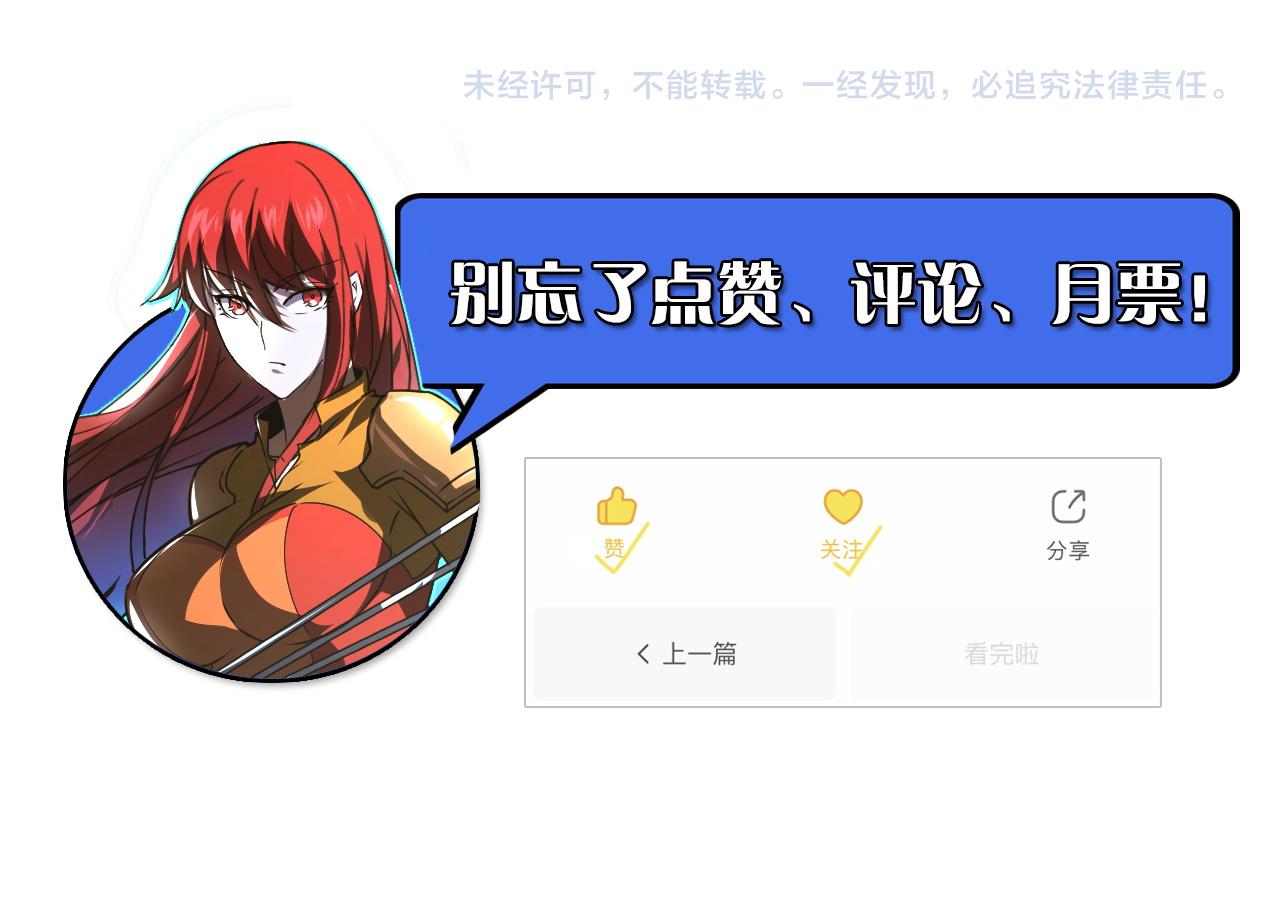 117 绝杀的作战计划157