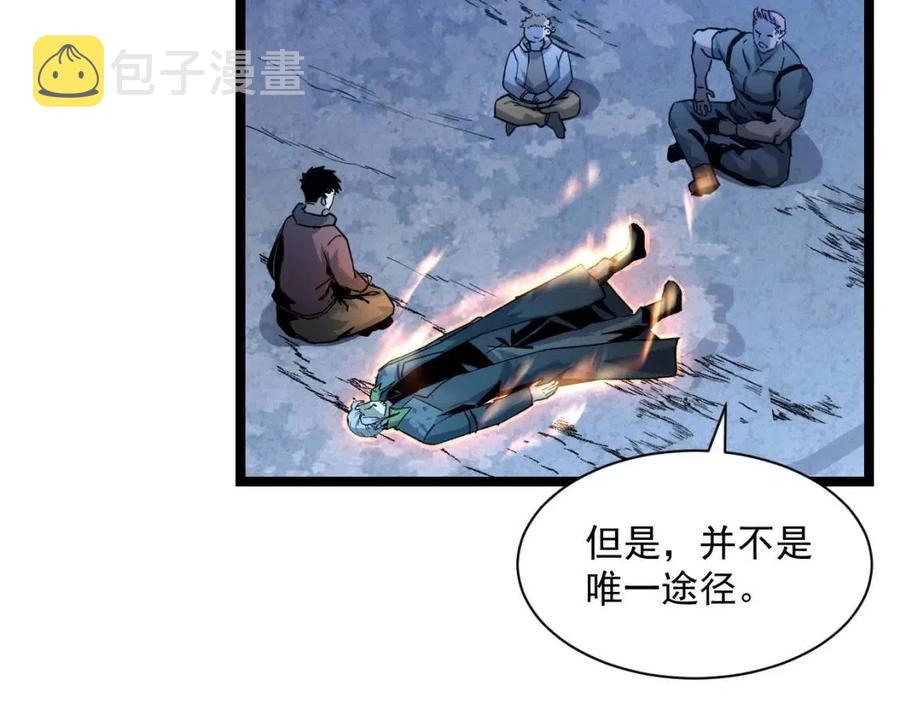第042话 展露实力·战将之路83