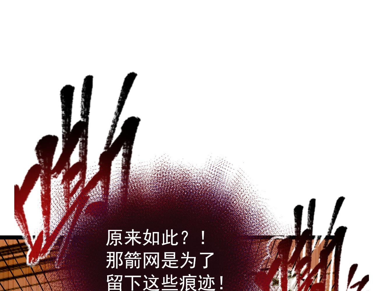 116 敌我的伎俩88