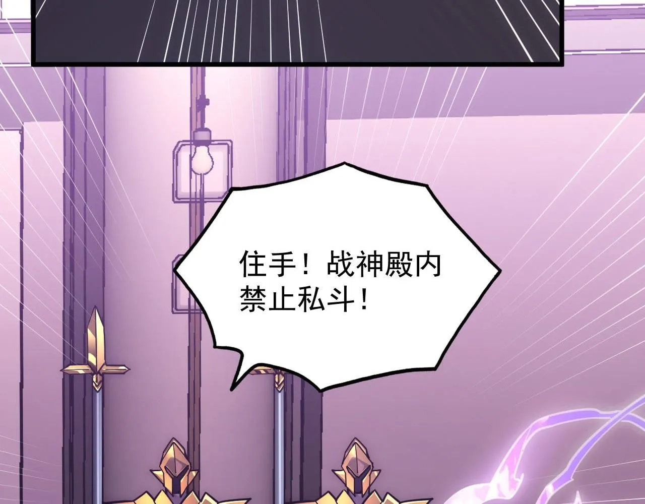 201 暴揍跳梁小丑69