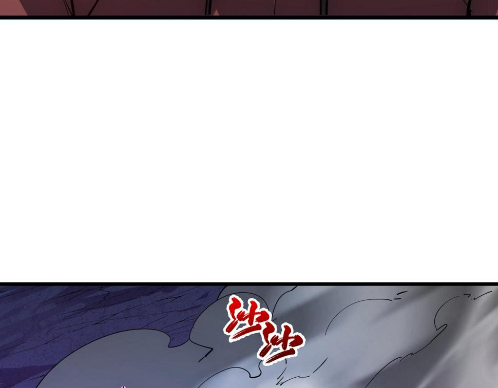 159 毒人木帆·毒蛛之狱25