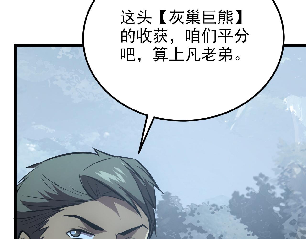 128 暗助好友111