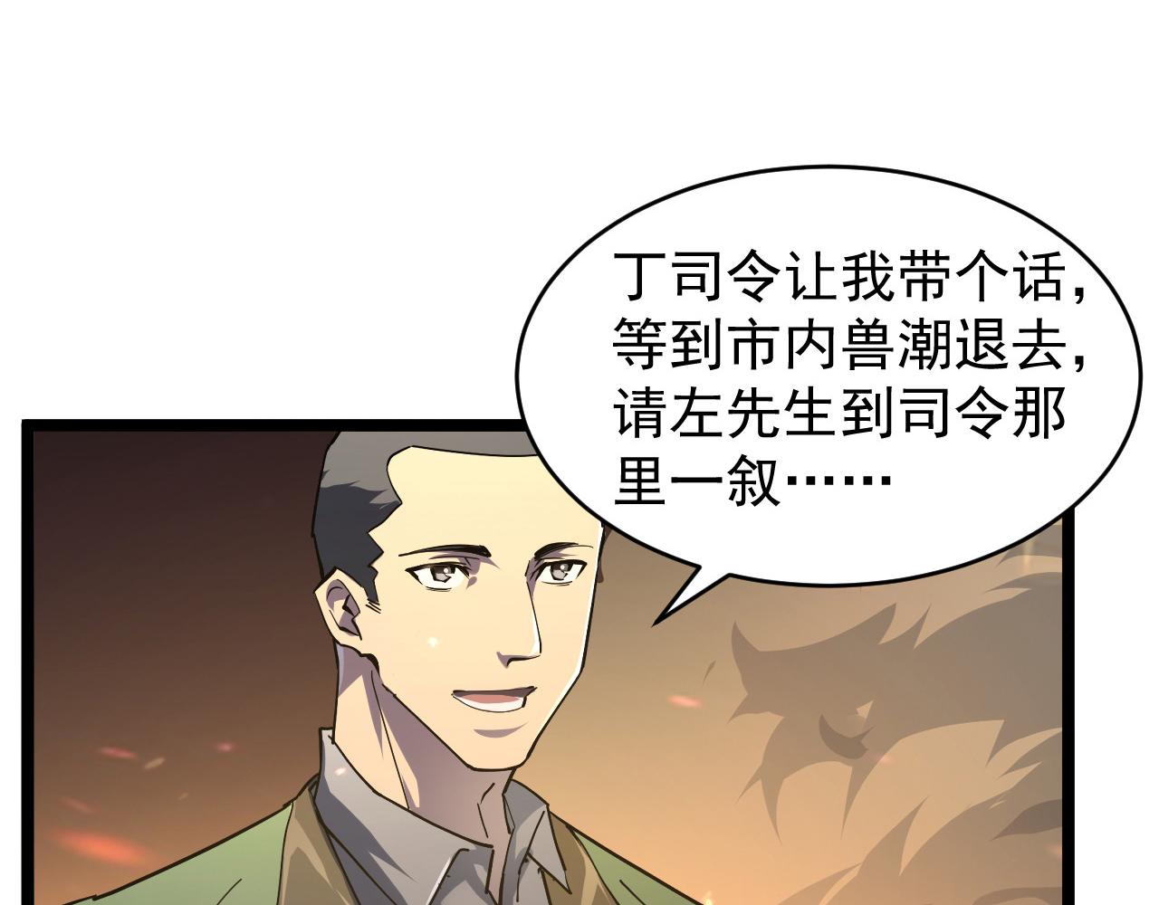081 突然昏迷32