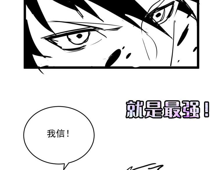 第008话 战神系统116