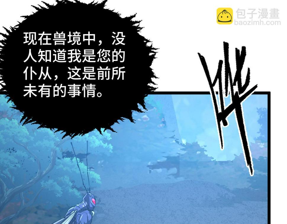 149 兽境排行榜巨变32