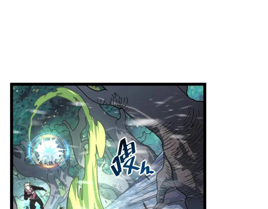 第028话 诱敌入瓮68