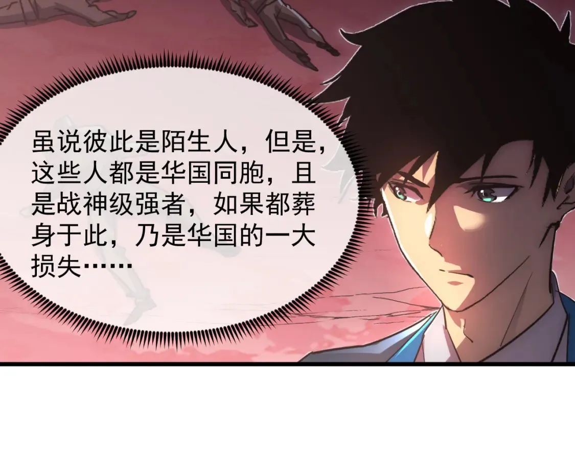 249 崽崽的蜕变75