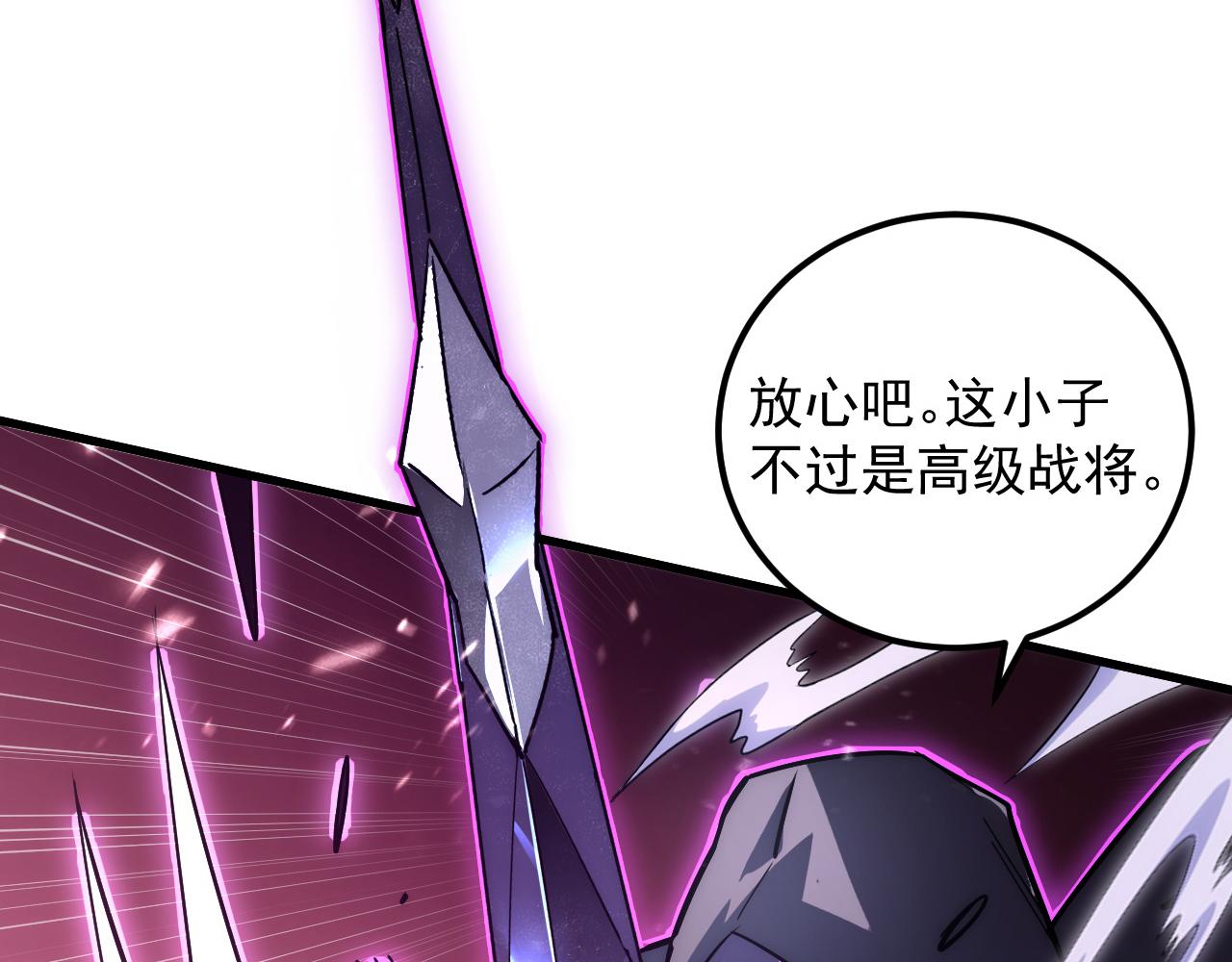 166 截杀·恐怖杀机32