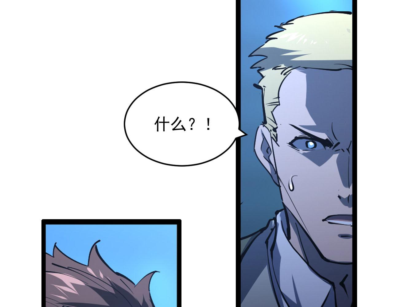 第69话 疯狂的计划20