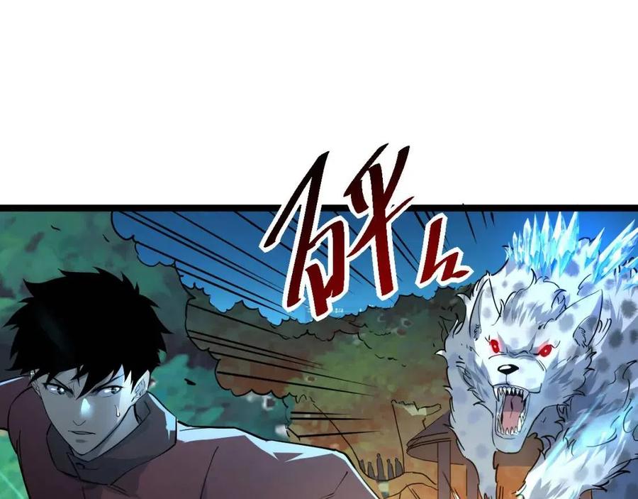 第041话 绝境·爆发67