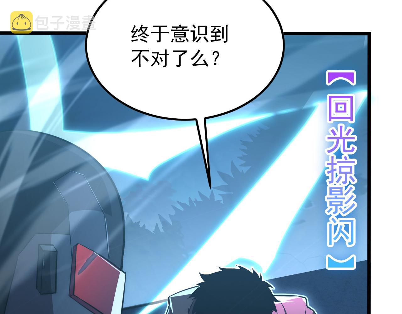 125 揭开黑幕一角27