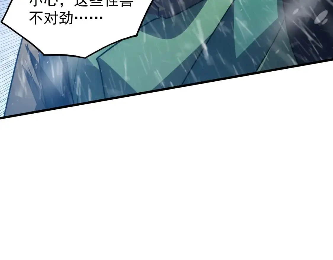 241 诡异·自爆的怪兽群!77