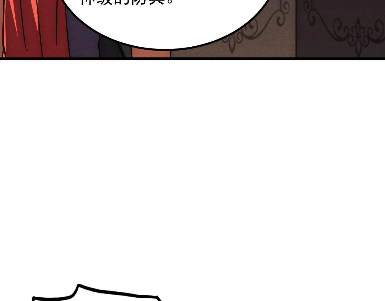 177 特殊拍品103