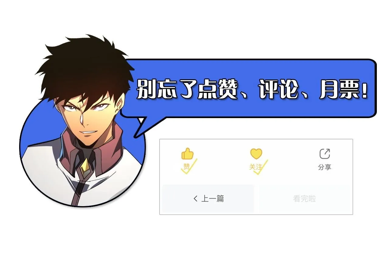 212 兽王的诡计119