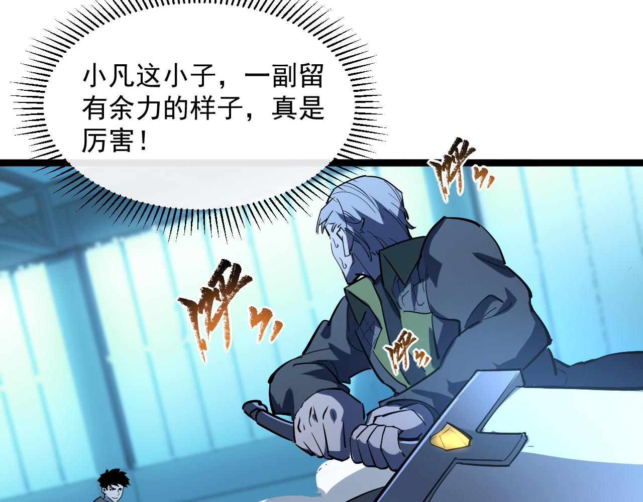 第063话 名动金宁67