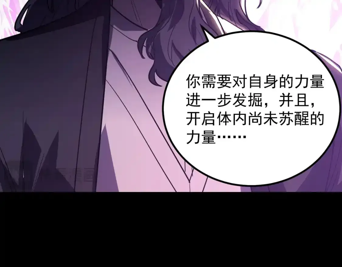237 隐藏的力量71