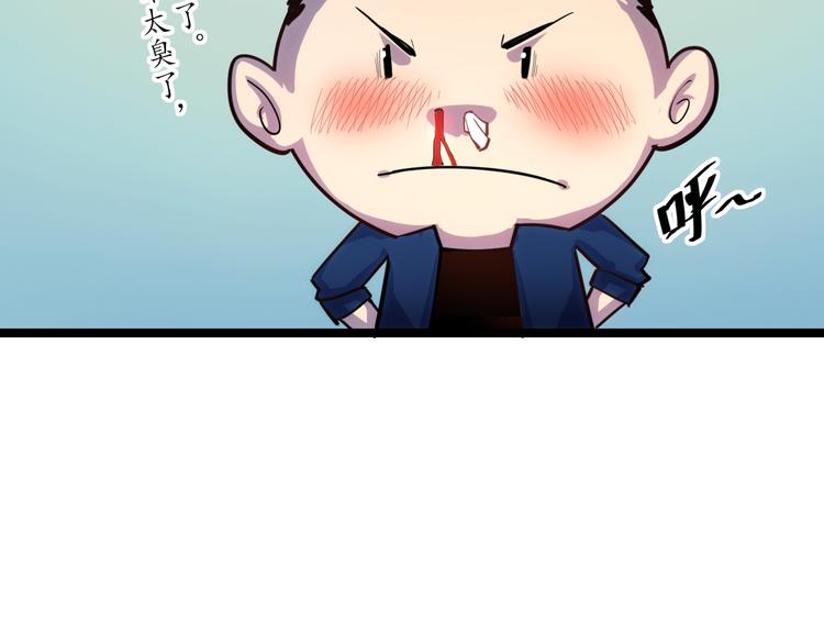 第008话 战神系统20
