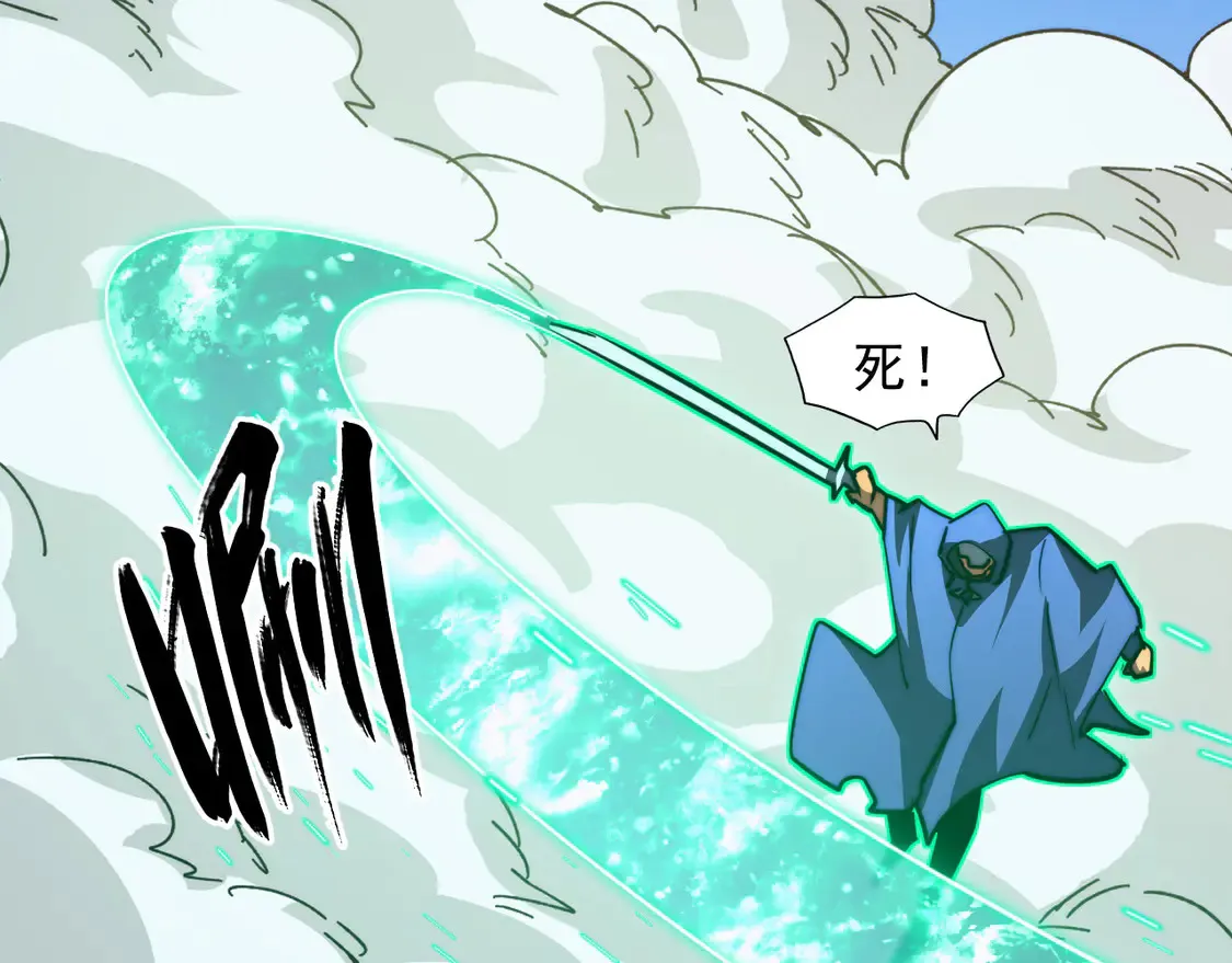269 斩准高阶战神17
