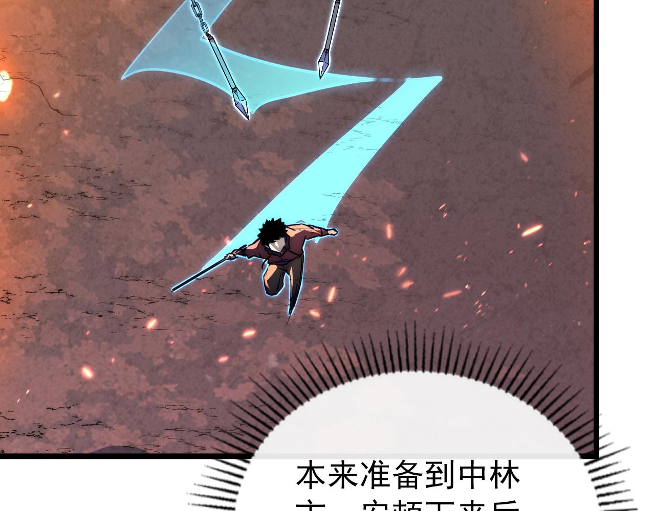 124 黑夜杀机150