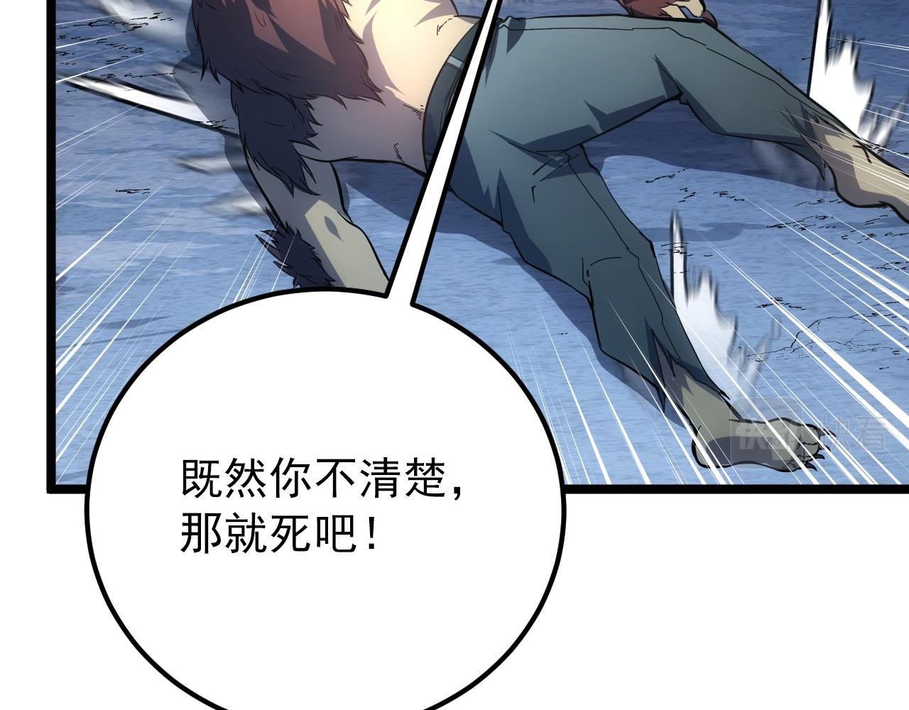 134 中级战将亦有差距148