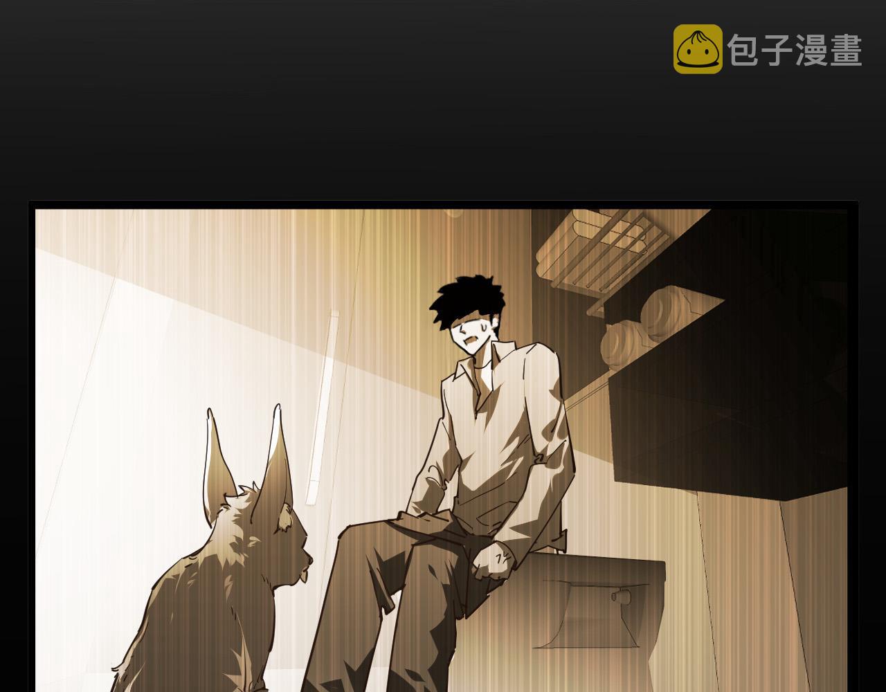 085 目标·东海兽窟70