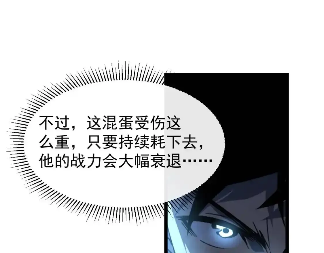 078 了结仇怨·新的阴影52