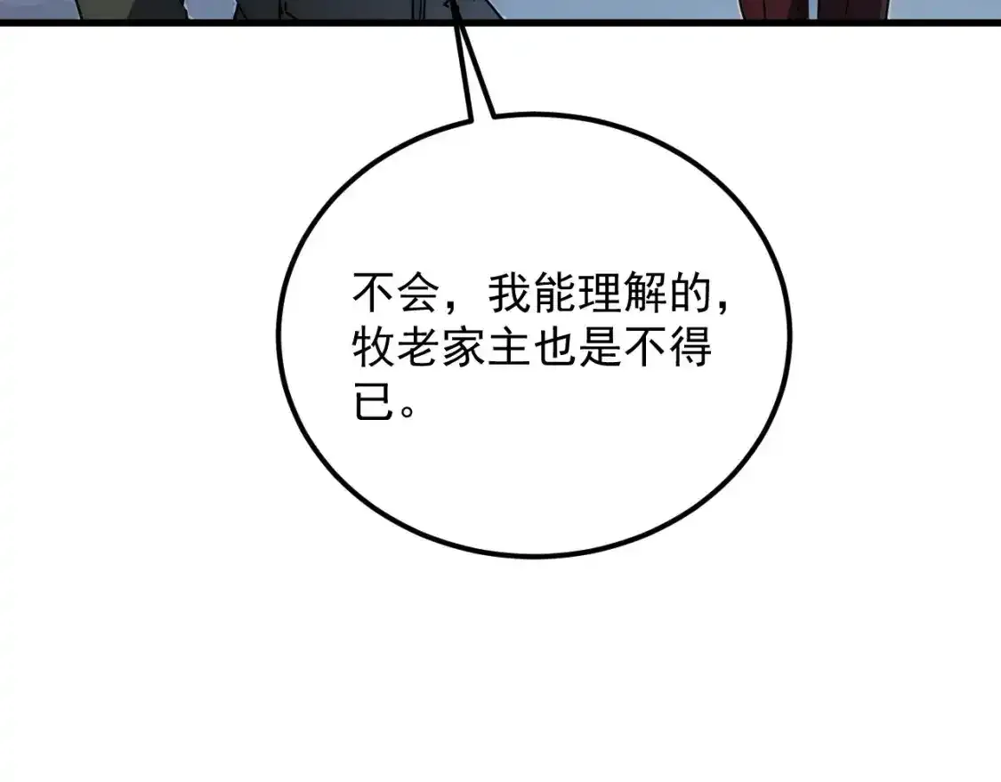 235 津海危机解除！75