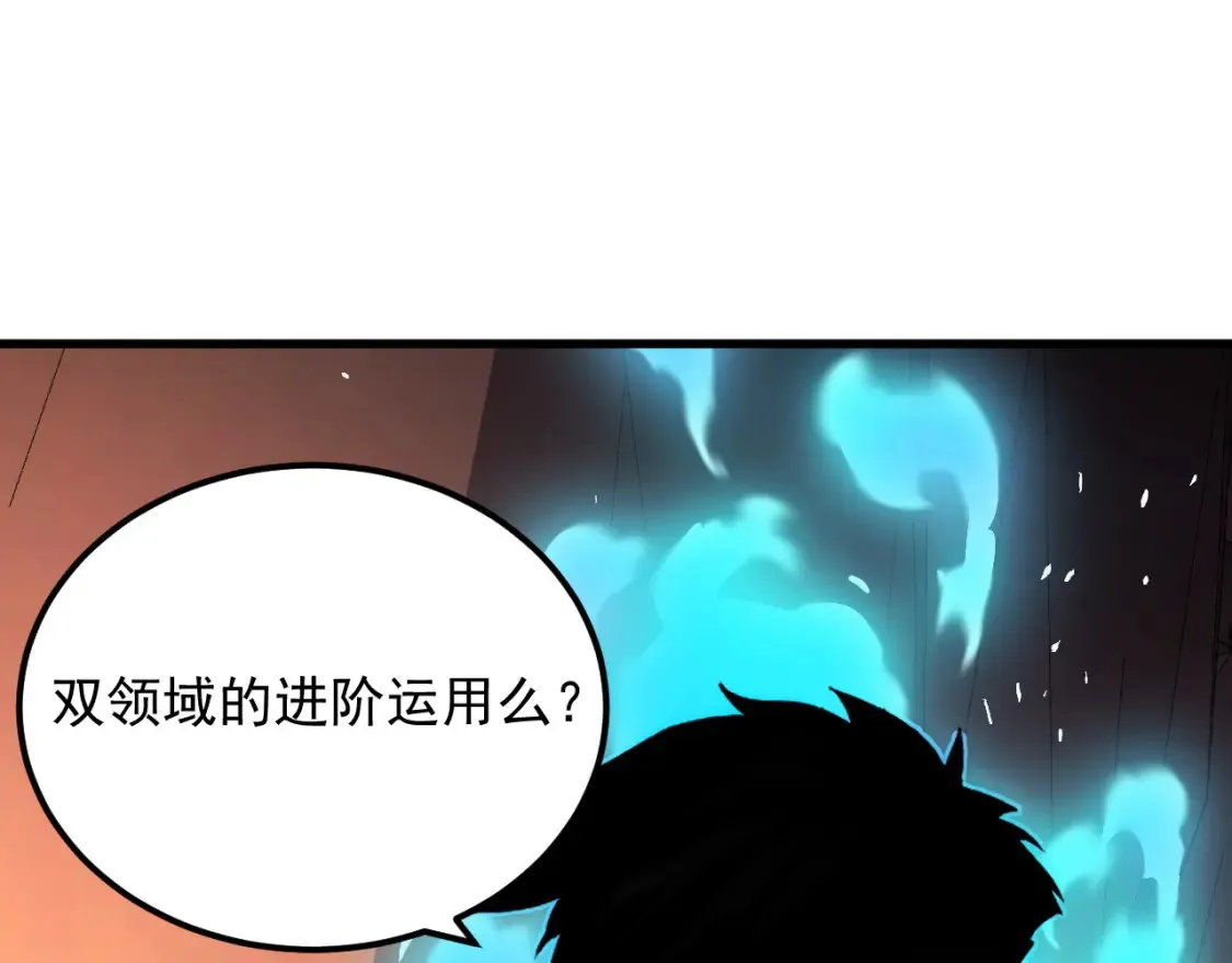 248 突破！中级战神！51