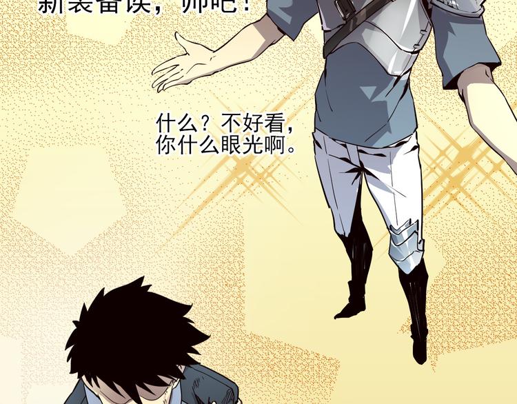 第015话 远行之前68