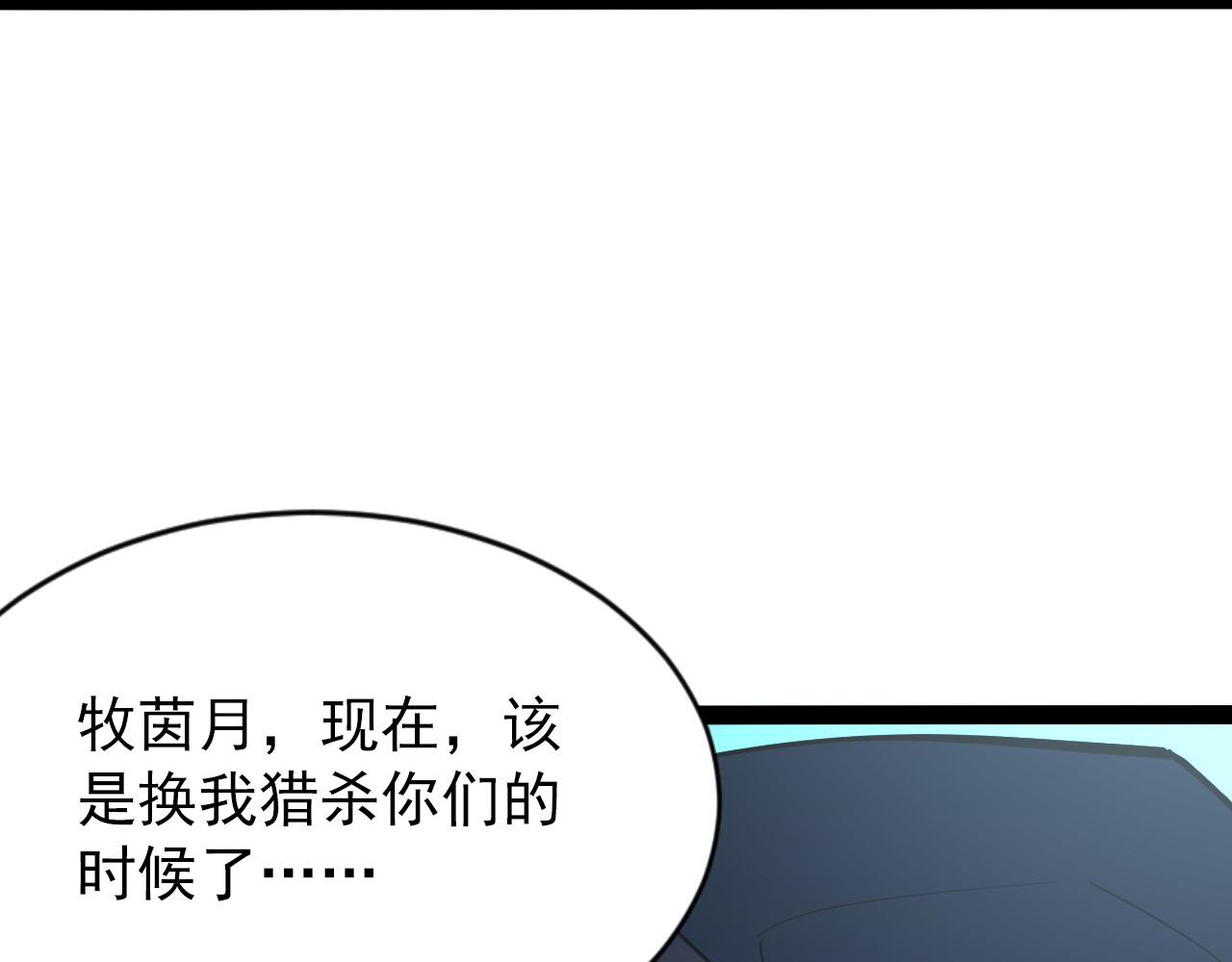 095 亡命袭杀的危局！30