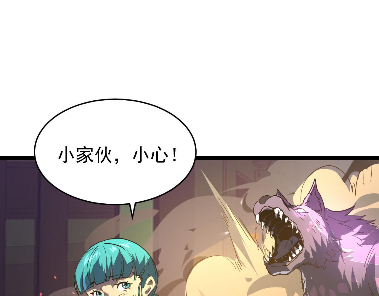 080 兽潮下的金宁54