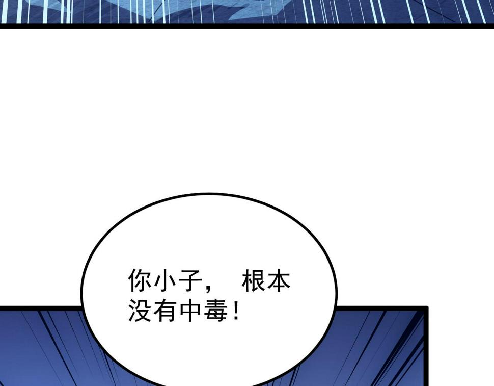 152 首战高级战将巅峰！147