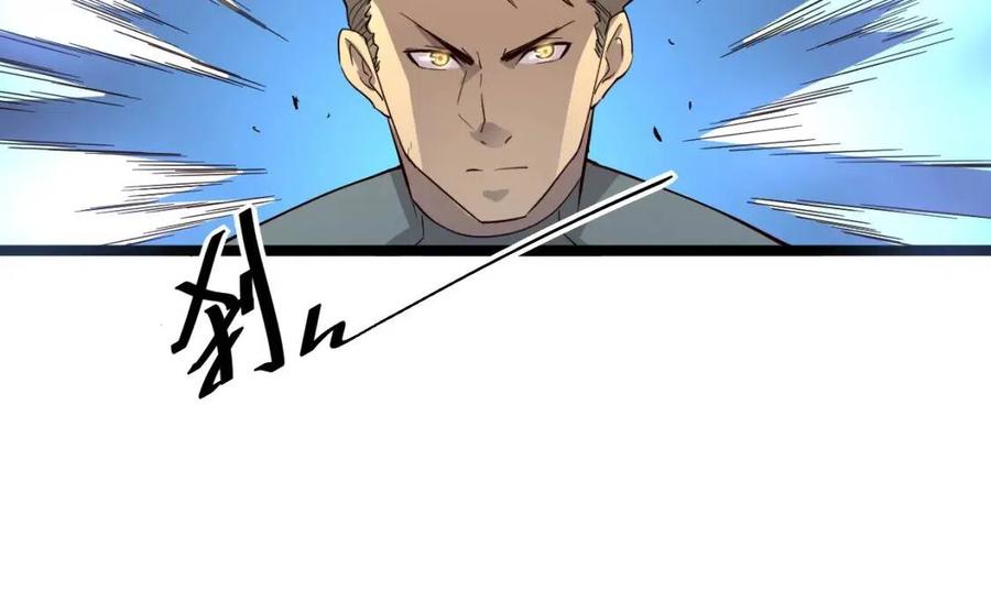 第018话 激战·首席星武教练63