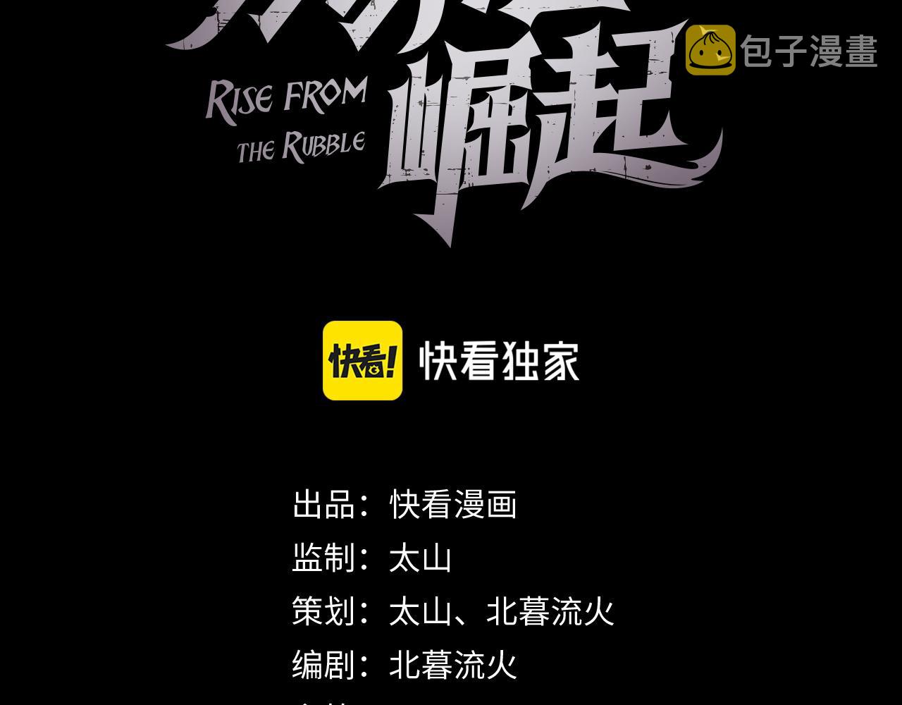 124 黑夜杀机2