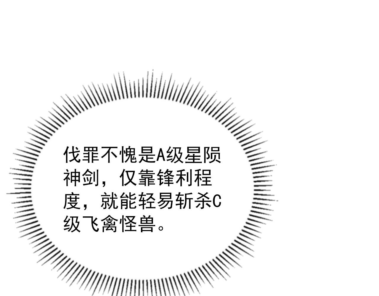 131 首领巢穴的激战63