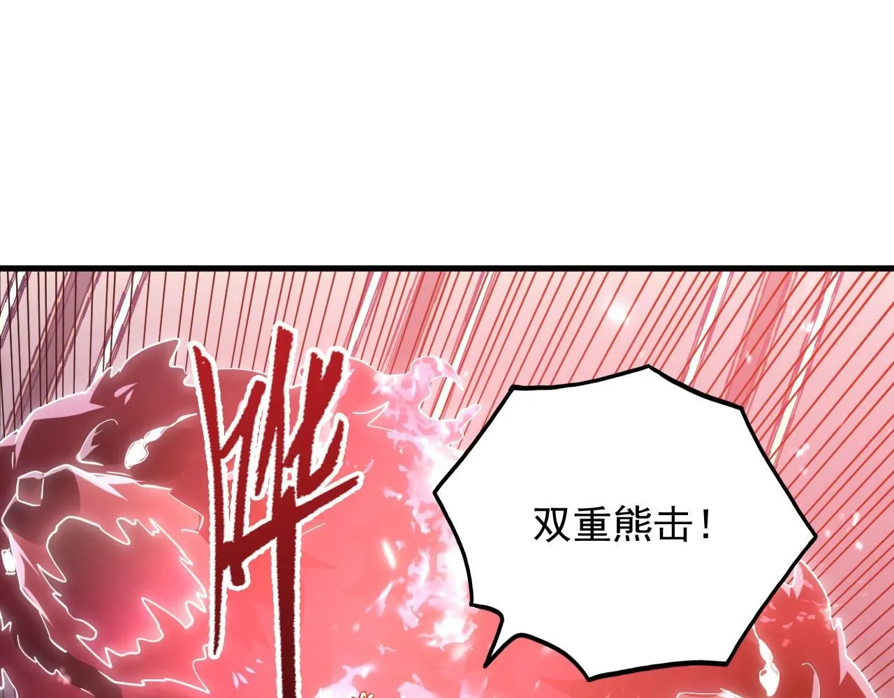 201 暴揍跳梁小丑29