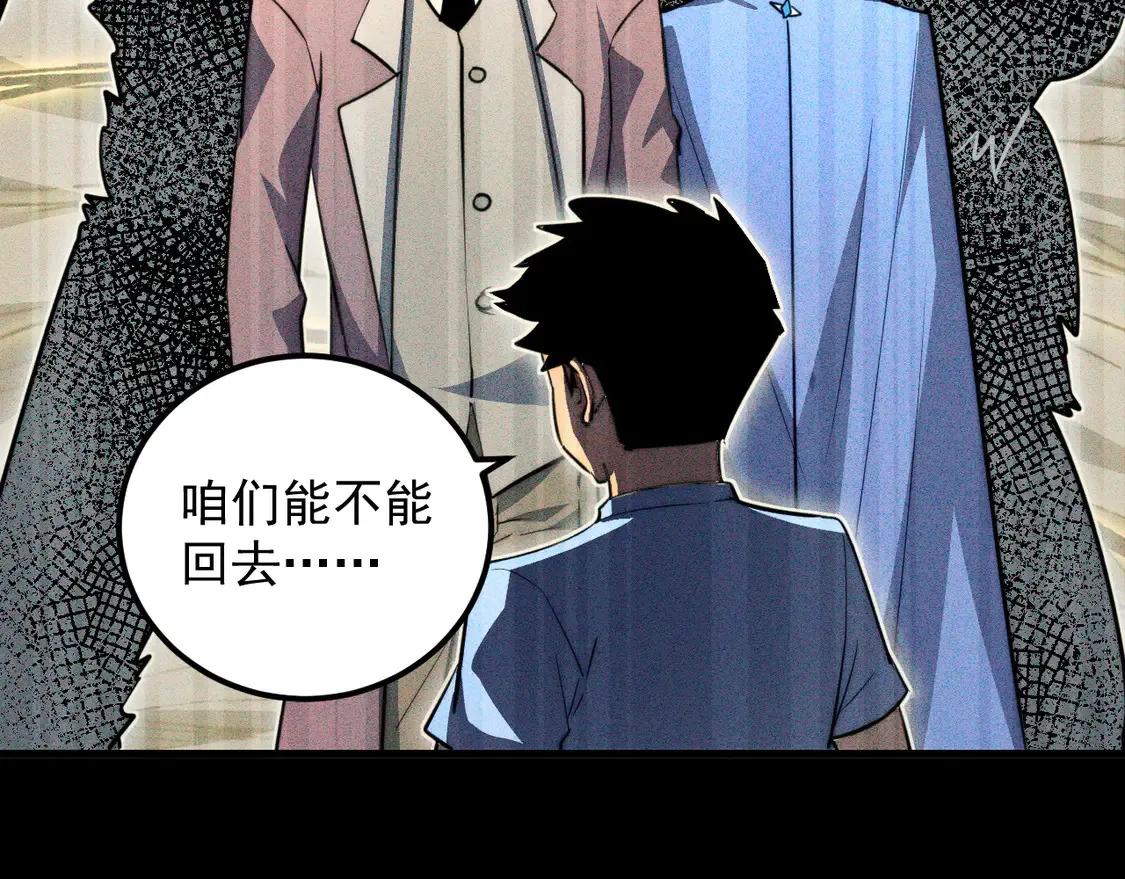 275 当年的真相85